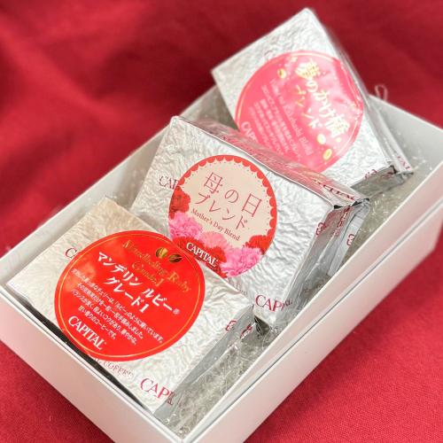 【母の日】コーヒーギフト