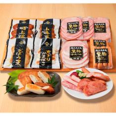 〈鹿児島県産〉黒豚ハム&さつま揚げセット