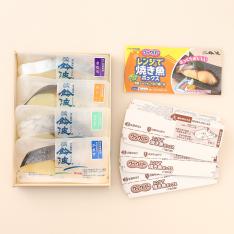 【母の日】魚介みりん粕漬詰合せ