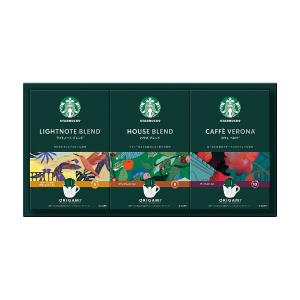 スターバックス〉オリガミドリップコーヒーギフト | 商品詳細 スターバックス〉オリガミドリップコーヒーギフト | 商品詳細