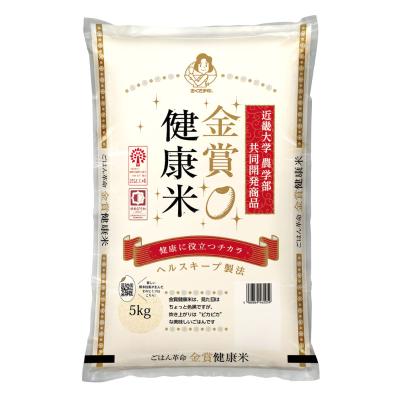 北海道産ゆめぴりか5kg「金賞健康米」