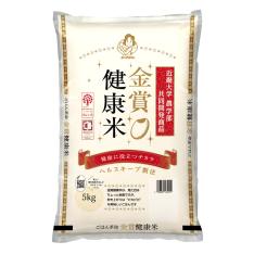 北海道産ゆめぴりか5kg「金賞健康米」