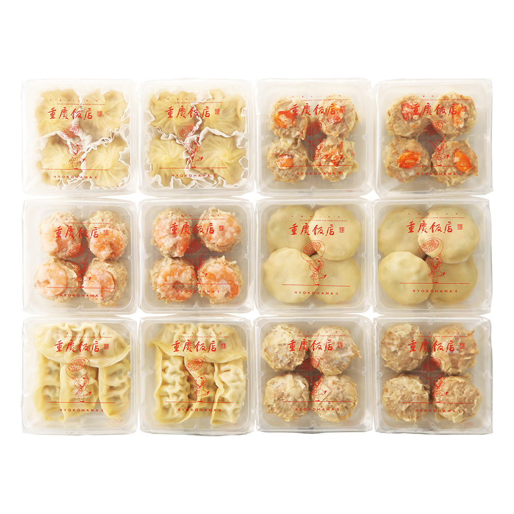 ギフト お中元 内祝い重慶飯店 料理 高級 キング プレゼント お取り寄せグルメ 飲茶 最短で発送いたします ギフトセット 点心セット お届け日ご指定の無い場合は 本格四川料理 横浜中華街 セット10種