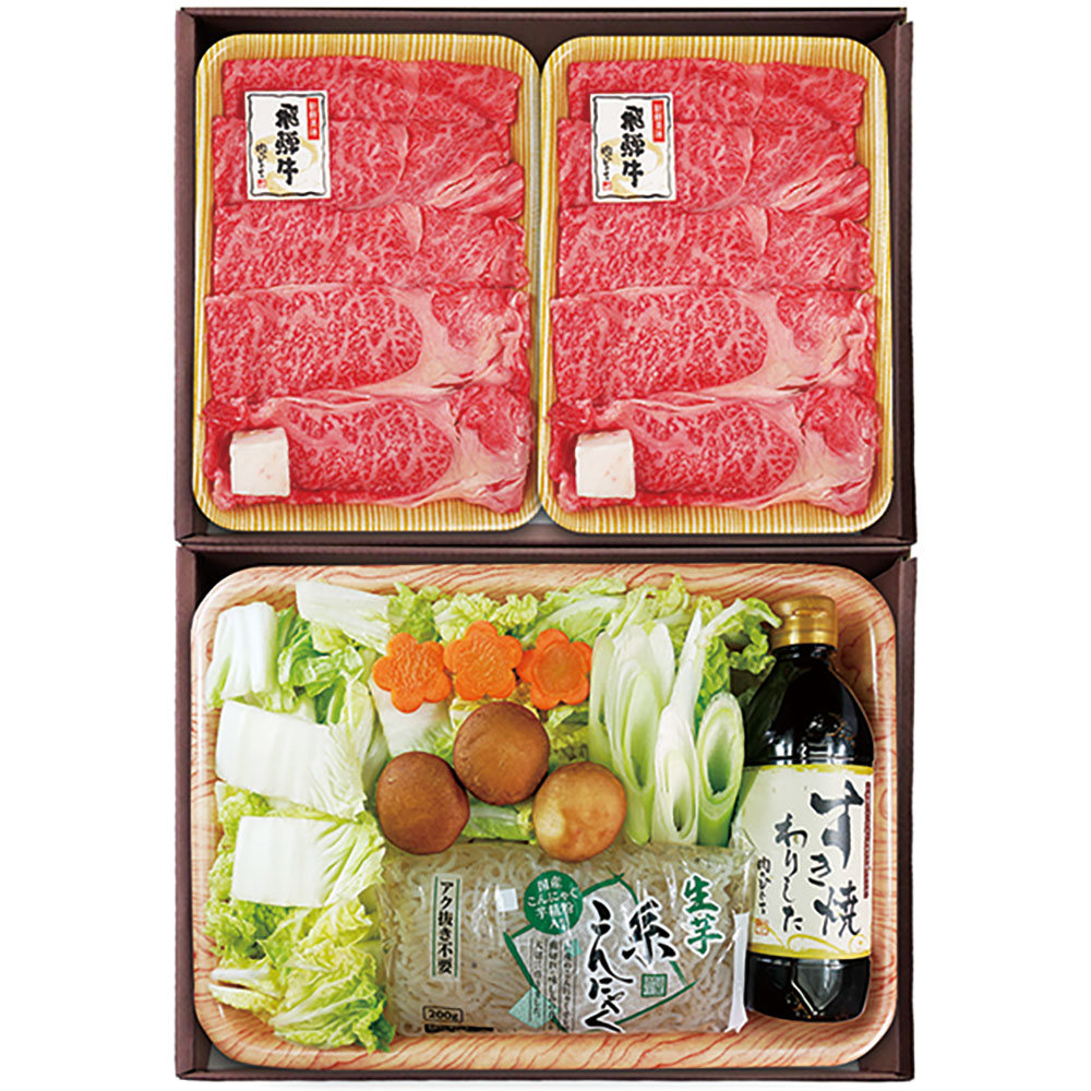 飛騨牛すき焼き鍋セット（W470）384704
