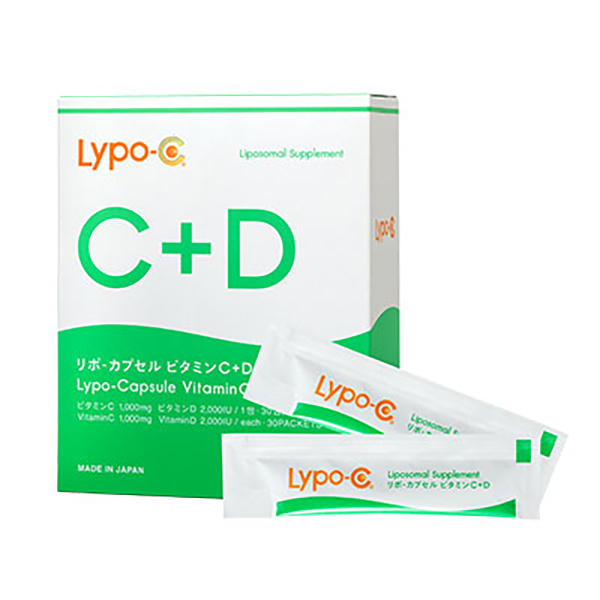 リポシーリポカプセルビタミンCD LypoC 2箱分60包 しつこく 売買  