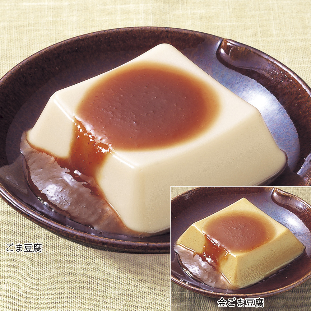 福井 永平寺ごま豆腐 商品詳細 高島屋オンラインストア