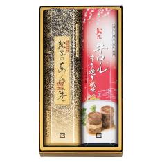 画像〈鮎家〉鮎家の巻物