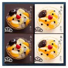 榮太樓あんみつ 4個詰合せ