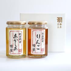 産地限定国産はちみつ詰合せ