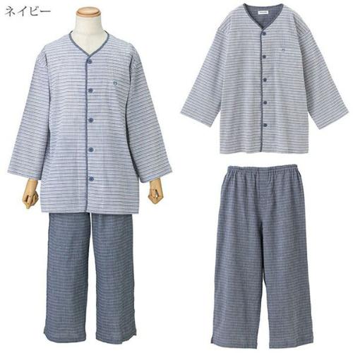 【父の日】紳士ナイトウェア S→L