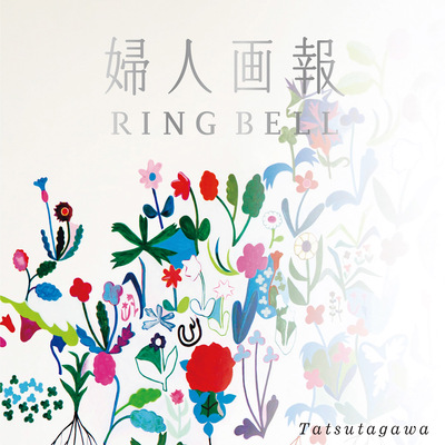 雑誌 キャラクター 有名ブランド カタログギフト チケット 結婚お祝い 高島屋のギフト 高島屋オンラインストア