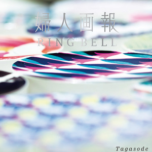 雑誌 キャラクター 有名ブランド カタログギフト チケット 結婚お祝い 高島屋のギフト 高島屋オンラインストア 雑誌 キャラクター 有名ブランド カタログギフト チケット 結婚お祝い 高島屋のギフト 高島屋オンラインストア