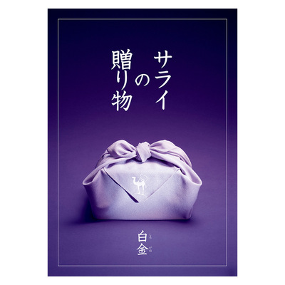 雑誌 キャラクター 有名ブランド カタログギフト チケット 結婚お祝い 高島屋のギフト 高島屋オンラインストア