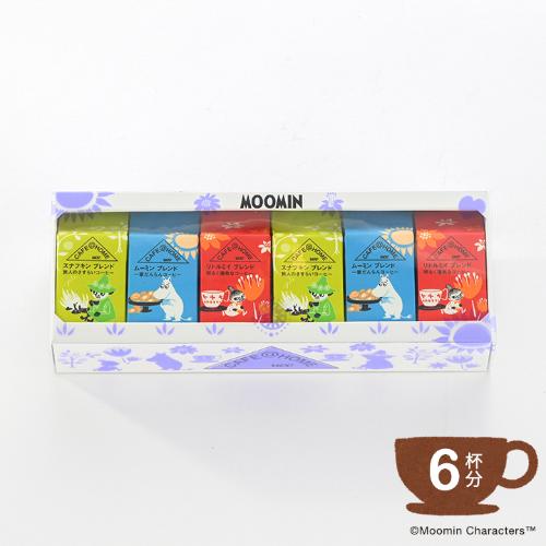 CAFE@HOME ムーミン谷 ゆかいな仲間 コーヒーセット6杯分