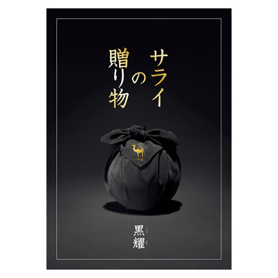 雑誌 キャラクター 有名ブランド カタログギフト チケット 結婚お祝い 高島屋のギフト 高島屋オンラインストア