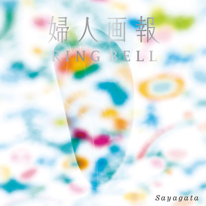 雑誌 キャラクター 有名ブランド カタログギフト チケット 結婚祝いのプレゼント 高島屋のギフト 高島屋オンラインストア