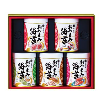 醸造柄ひょうたん型皿一式　処分価格 醸造柄ひょうたん型皿一式 処分価格