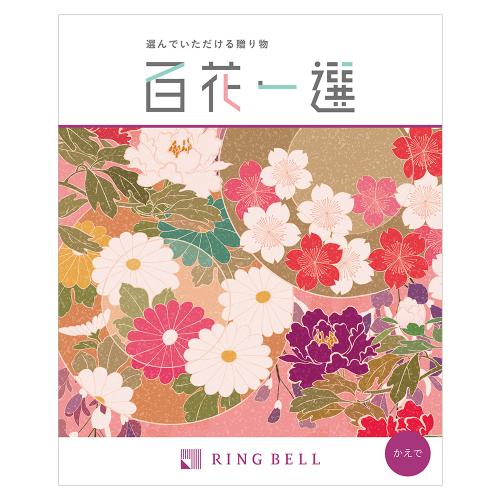 百花一選 かえで