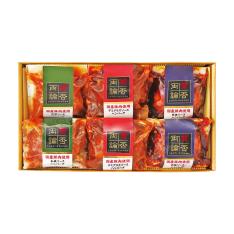 〈賛否両論〉国産豚ハンバーグ3種詰合せ