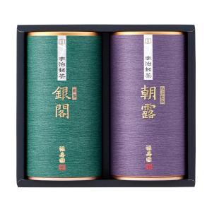 福寿園〉宇治銘茶詰合せ | 商品詳細 | 高島屋オンラインストア