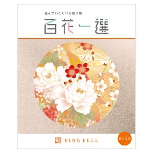 ディズニーカタログギフト ハッピー 商品詳細 高島屋オンラインストア ディズニーカタログギフト ハッピー 商品詳細 高島屋オンラインストア