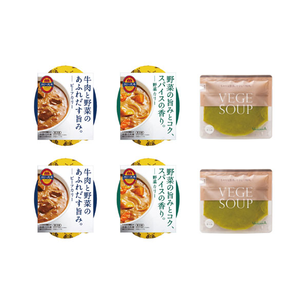 福袋 カレー2種と10種野菜のグリーンポタージュセット