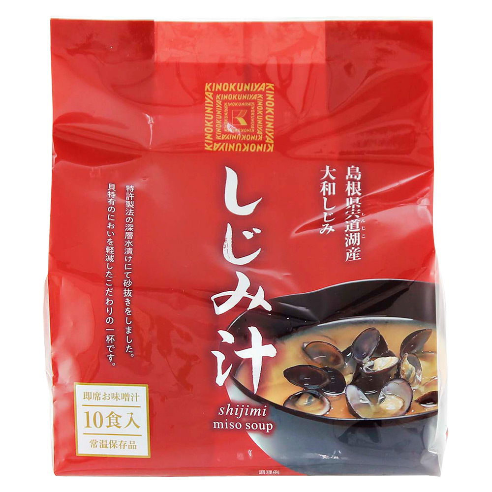 よりどり しじみ汁 10食入 商品詳細 高島屋オンラインストア よりどり しじみ汁 10食入 商品詳細 高島屋オンラインストア