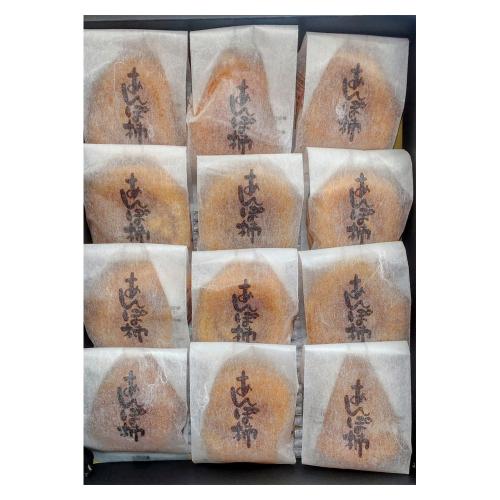 和歌山県産 福こいあんぽ柿