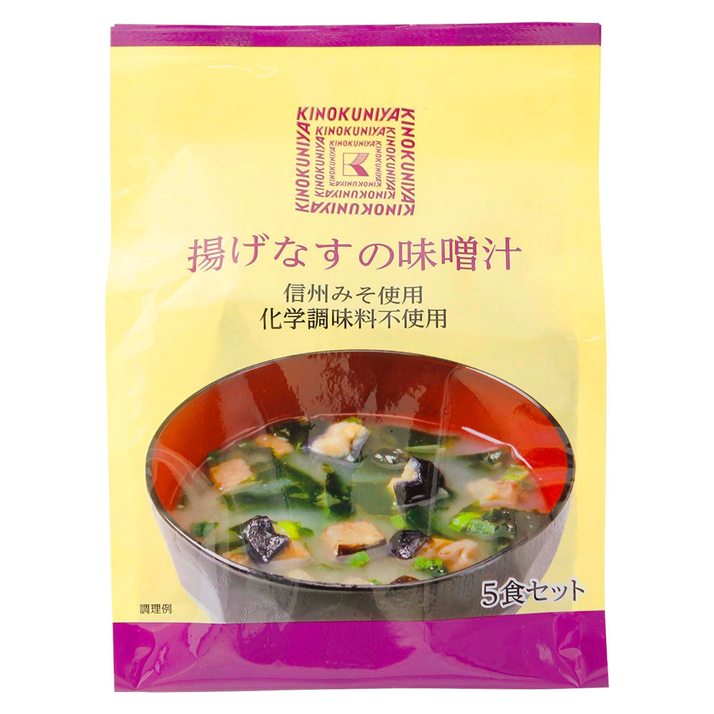 よりどり】揚げなすの味噌汁（5食入） 商品詳細 高島屋オンラインストア