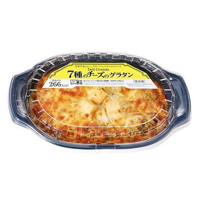 高島屋オンラインストア