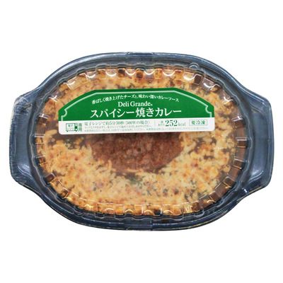 高島屋オンラインストア