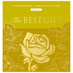The BEST GIFT WCコース