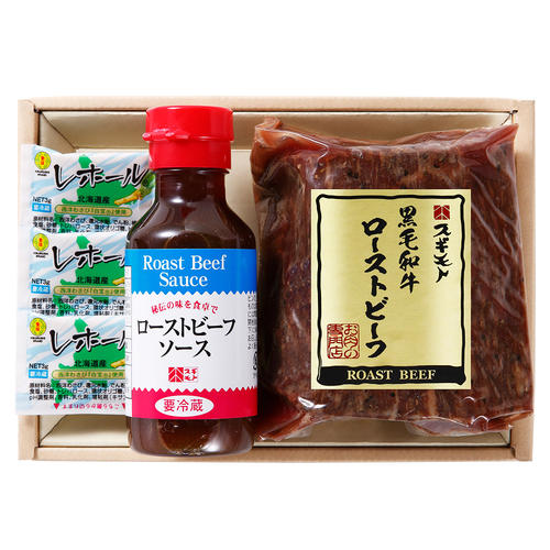 黒毛和牛ローストビーフ