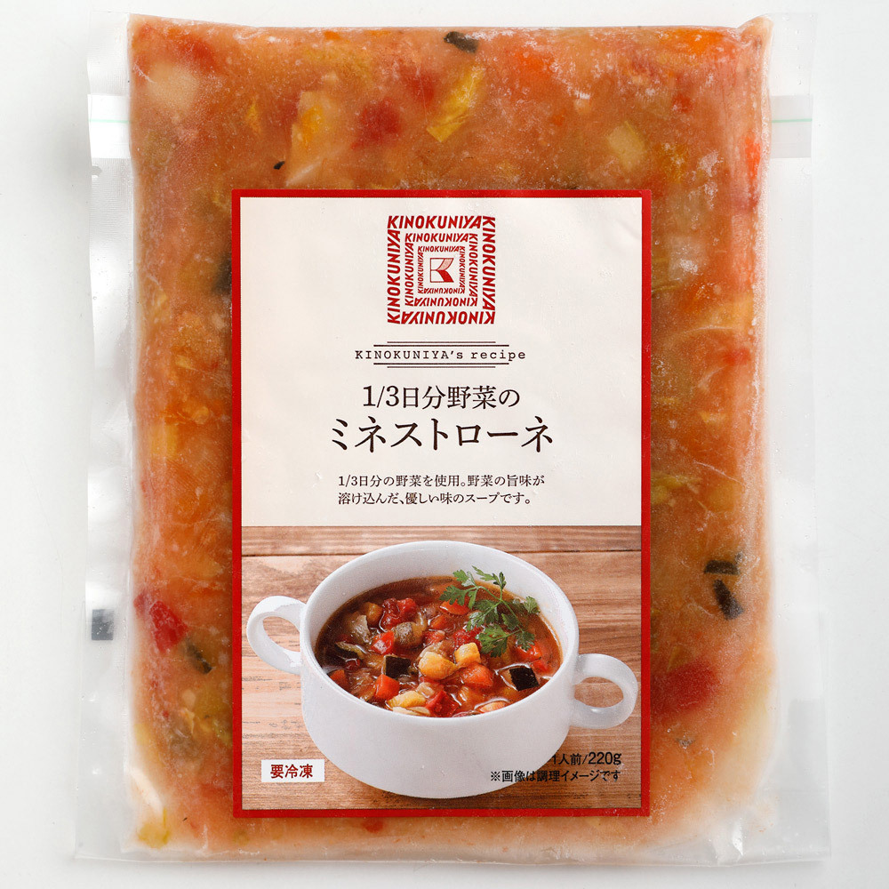 よりどり 1 3日分野菜のミネストローネ 商品詳細 高島屋オンラインストア