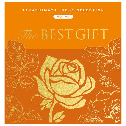 The BEST GIFT WOコース