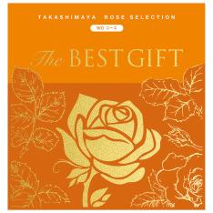 The BEST GIFT WOコース