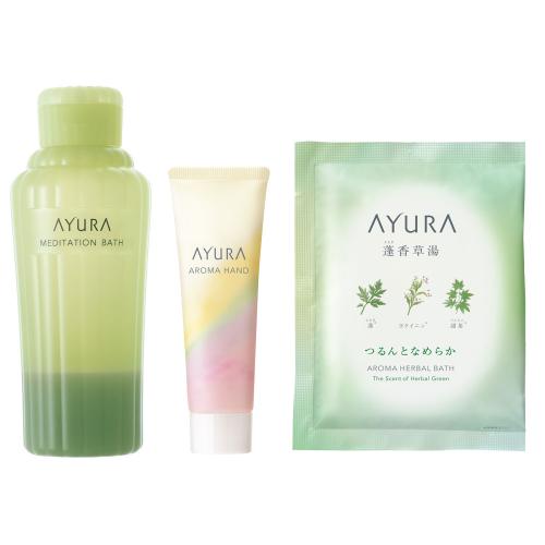 【数量限定】バス&ハンドキット