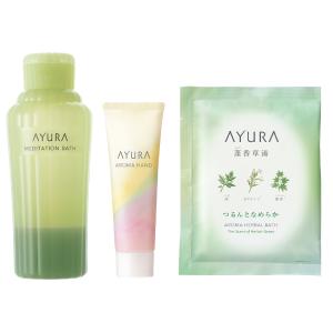 AYURA（アユーラ） キット・コフレの通販 | コスメ・デパコス