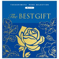 The BEST GIFT WLコース