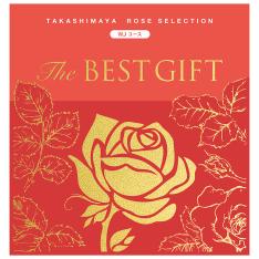 The BEST GIFT WJコース