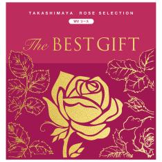 The BEST GIFT WVコース