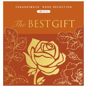 ※値下げしました カタログギフト 高島屋 ユアチョイス たべごろ便 YCコース 0002419073-001.jpg