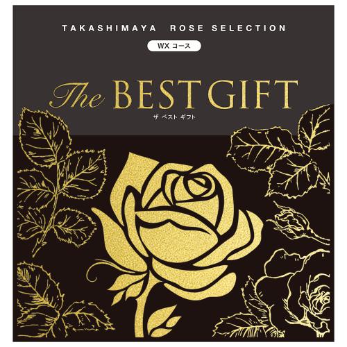 The BEST GIFT WXコース