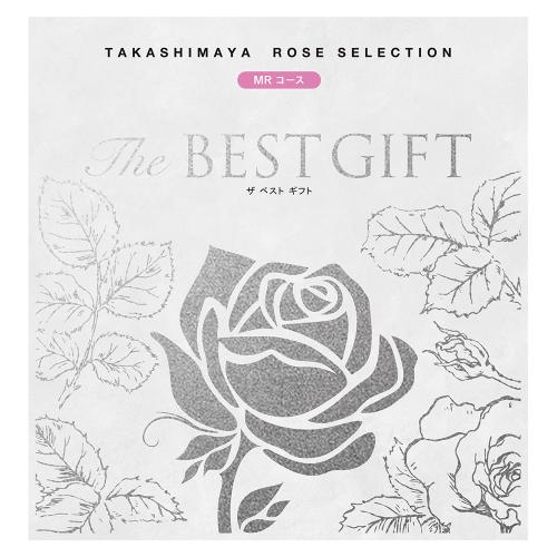The BEST GIFT MRコース(弔事)