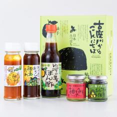 里の贈り物1