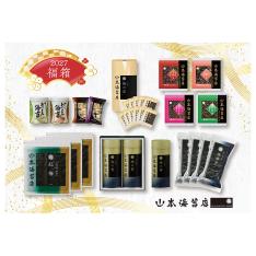 嘉永二年創業 専門店の海苔を楽しむ福箱