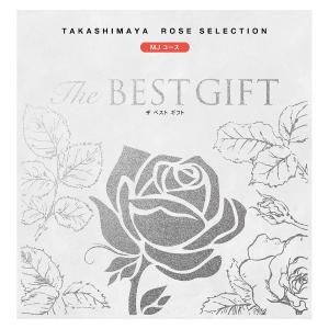 弔事に好適 ローズセレクション The BEST GIFT | タカシマヤ