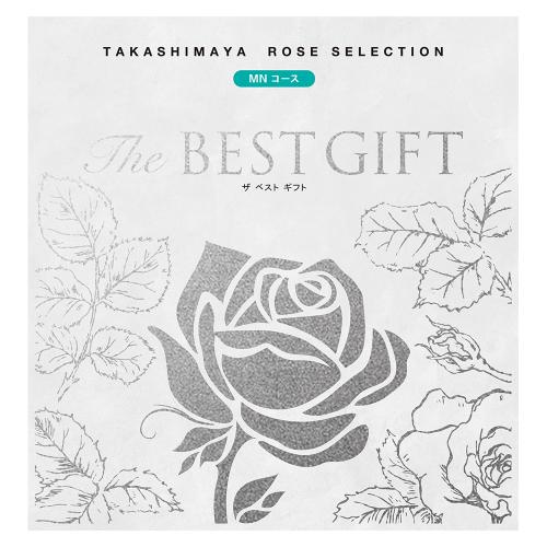 The BEST GIFT MNコース(弔事)