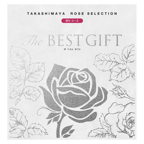 The BEST GIFT MVコース(弔事)