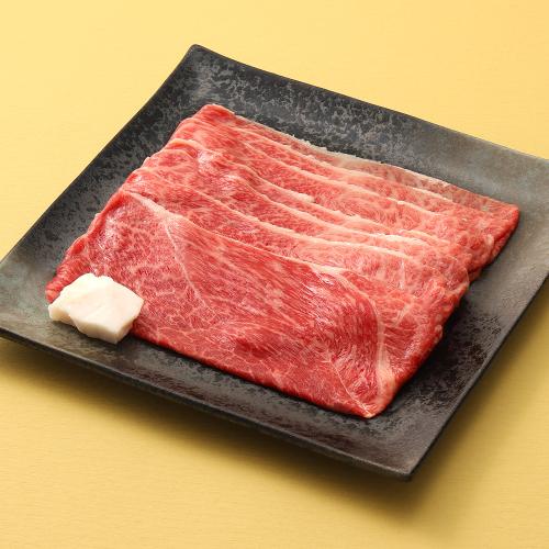 国内産黒毛和牛すき焼き用(肩肉)